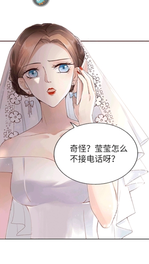 豹系男友的千層套路官方版 豹系男友的千層套路官方版