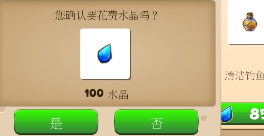 溪谷農(nóng)場(chǎng)中文破解版