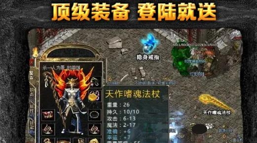 火龍傳奇手游官方版