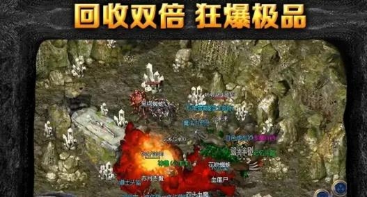 火龍傳奇手游官方版