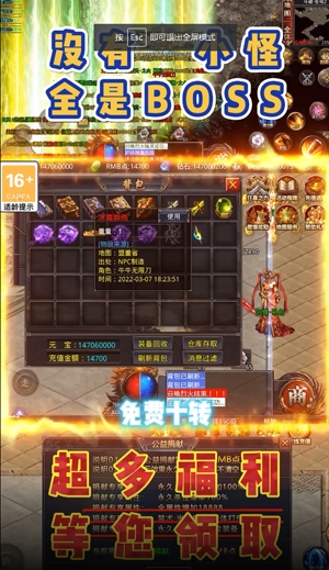 牛牛超變無限刀最新版