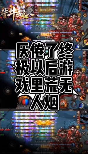 牛牛超變無限刀最新版