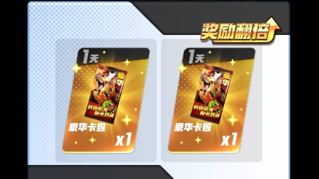 哥斯拉抽卡大戰(zhàn)免廣告版