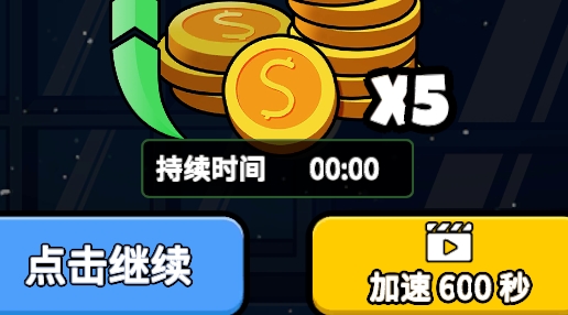 太空狼人大亂斗破解版