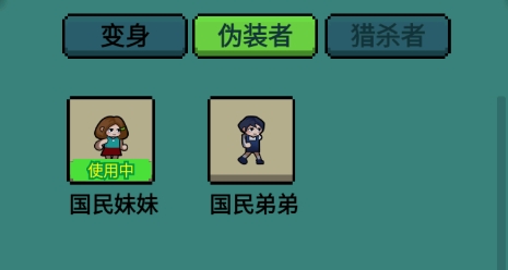 他來了游戲免廣告版