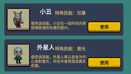 他來了游戲免廣告版