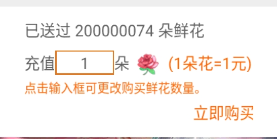 太后攻略商城破解版(［傾墨］太后攻略)