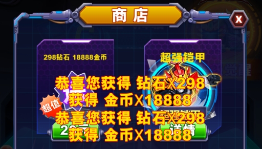 鎧甲勇士英雄歸來內(nèi)購破解版