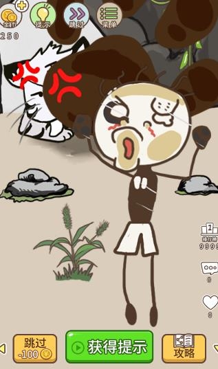 史上最坑爹的游戲3最新版