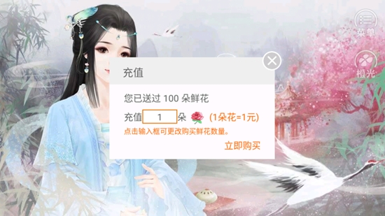 作死修得共枕眠完整破解版