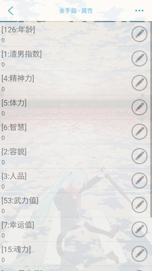 萬(wàn)花叢中過(guò)［清軟］破解版2022