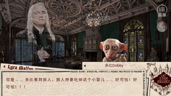 【HP】天琴座的秘密清軟完結(jié)破解版