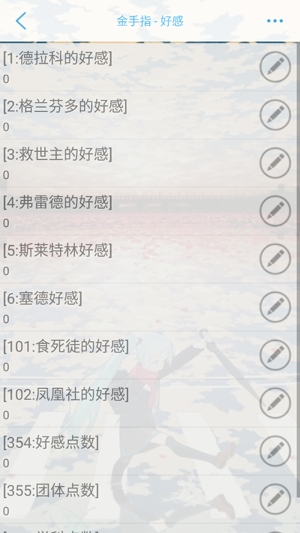 【HP】天琴座的秘密非迦磽杲崞平獍?encode=gbk
