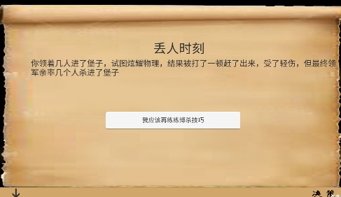 亂世小兵求生計最新版