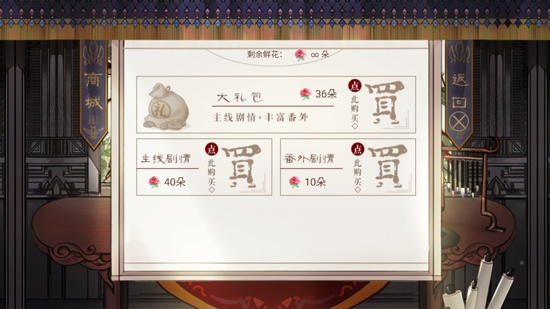 事了拂貓去［清軟］全線完結(jié)破解版