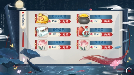 橙光荷糖月澀最新版