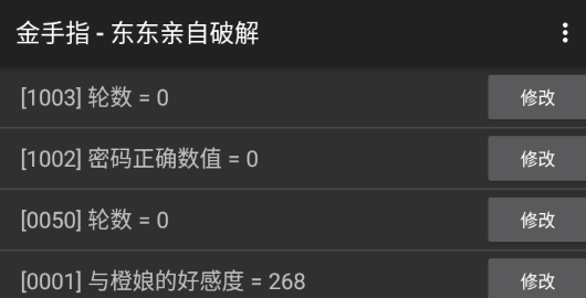盛世網(wǎng)戀橙光游戲破解版(盛世網(wǎng)戀邊神高能)