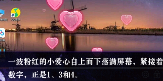 盛世網(wǎng)戀橙光游戲破解版(盛世網(wǎng)戀邊神高能)
