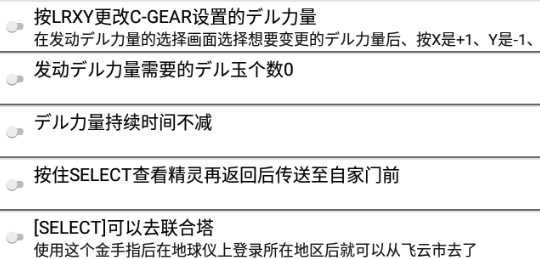 口袋妖怪黑2金手指版本(口袋妖怪黑2649版)