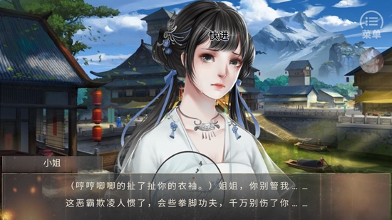 大魔王與小可愛(ài)［清軟］最新破解版