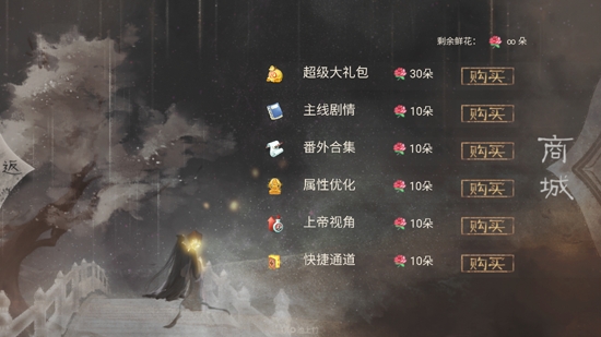 大魔王與小可愛(ài)［清軟］最新破解版
