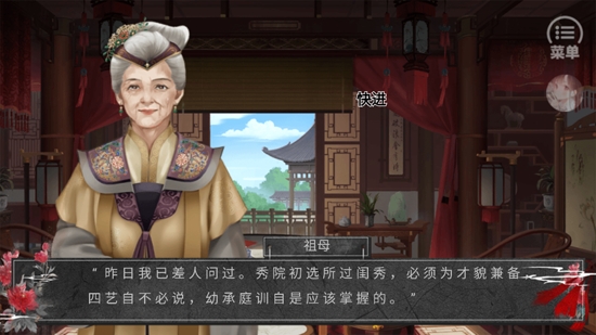 流放倒計(jì)時(shí)(悅悅)完結(jié)破解版