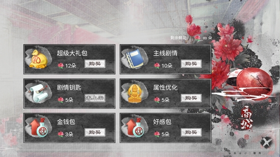流放倒計(jì)時(shí)(悅悅)完結(jié)破解版