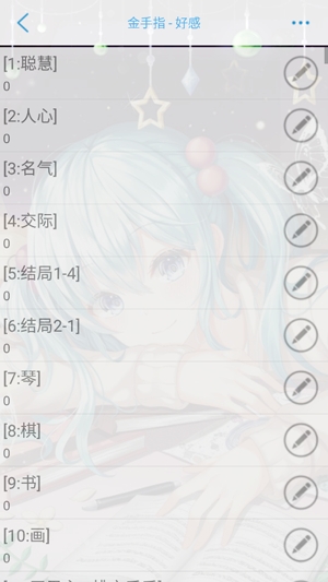 流放倒計(jì)時(shí)(悅悅)完結(jié)破解版