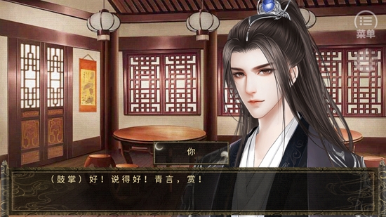 八八六十四［清軟］修復(fù)破解版