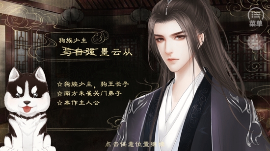 八八六十四［清軟］修復(fù)破解版