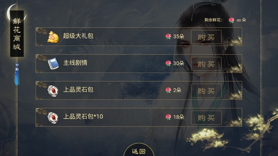 八八六十四［清軟］修復(fù)破解版