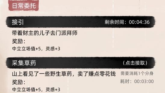 不一樣修仙2靈寵