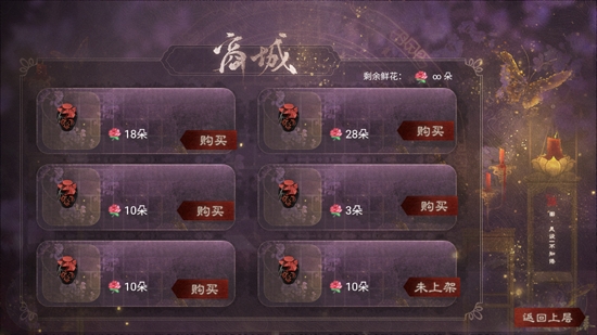 高嶺之花的自我修養(yǎng)［清軟］最新破解版