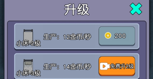 攻守兼?zhèn)浣Y(jié)盟模式破解版