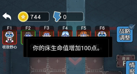 攻守兼?zhèn)浣Y(jié)盟模式破解版