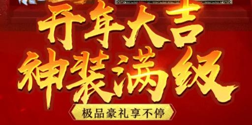 裁決之神傳奇游戲安卓版