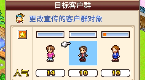 暖暖溫泉鄉(xiāng)中文版