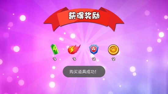 熊出沒奇幻空間2破解免內(nèi)購
