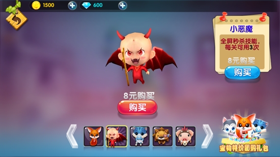 熊出沒大冒險破解版無限鉆石金幣