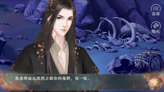 赤昭賦完結(jié)破解版2022