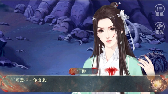 赤昭賦完結(jié)破解版2022