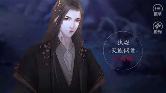 赤昭賦完結(jié)破解版2022
