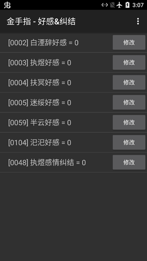 赤昭賦完結(jié)破解版2022