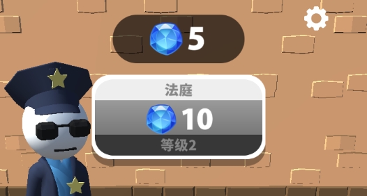 我是大法官官方版