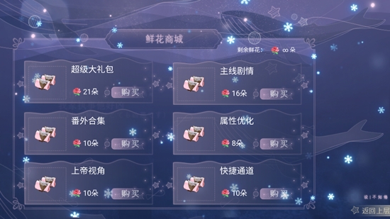 我家執(zhí)事他好兇［清軟］破解版
