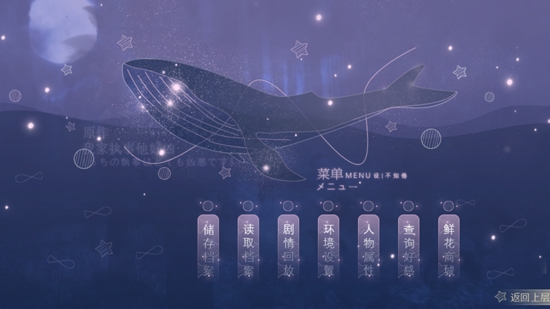 我家執(zhí)事他好兇［清軟］破解版