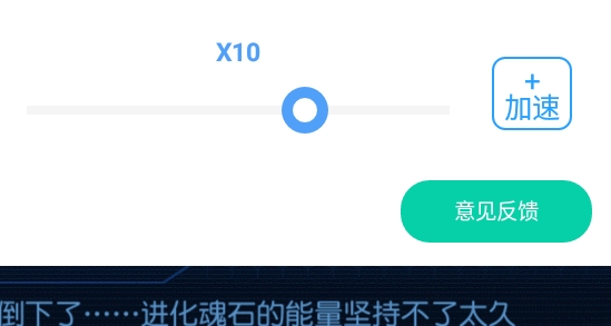 賽爾號(hào)超級(jí)英雄破解版