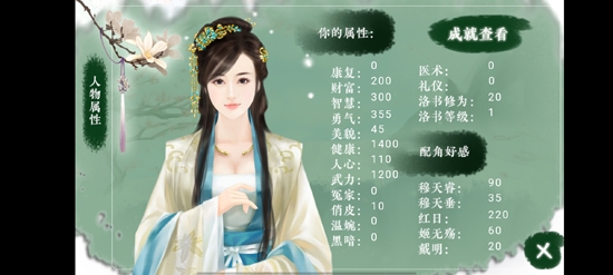 云外山河-烽火篇下［清軟］完結(jié)破解版