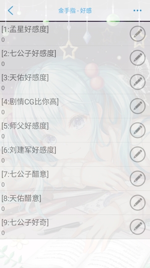 云外山河烽火篇上[清軟]完結(jié)破解版