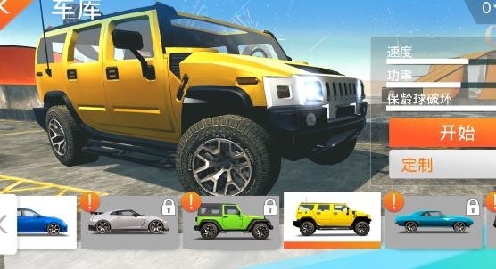 城市飛車中文版破解版 城市飛車中文版破解版